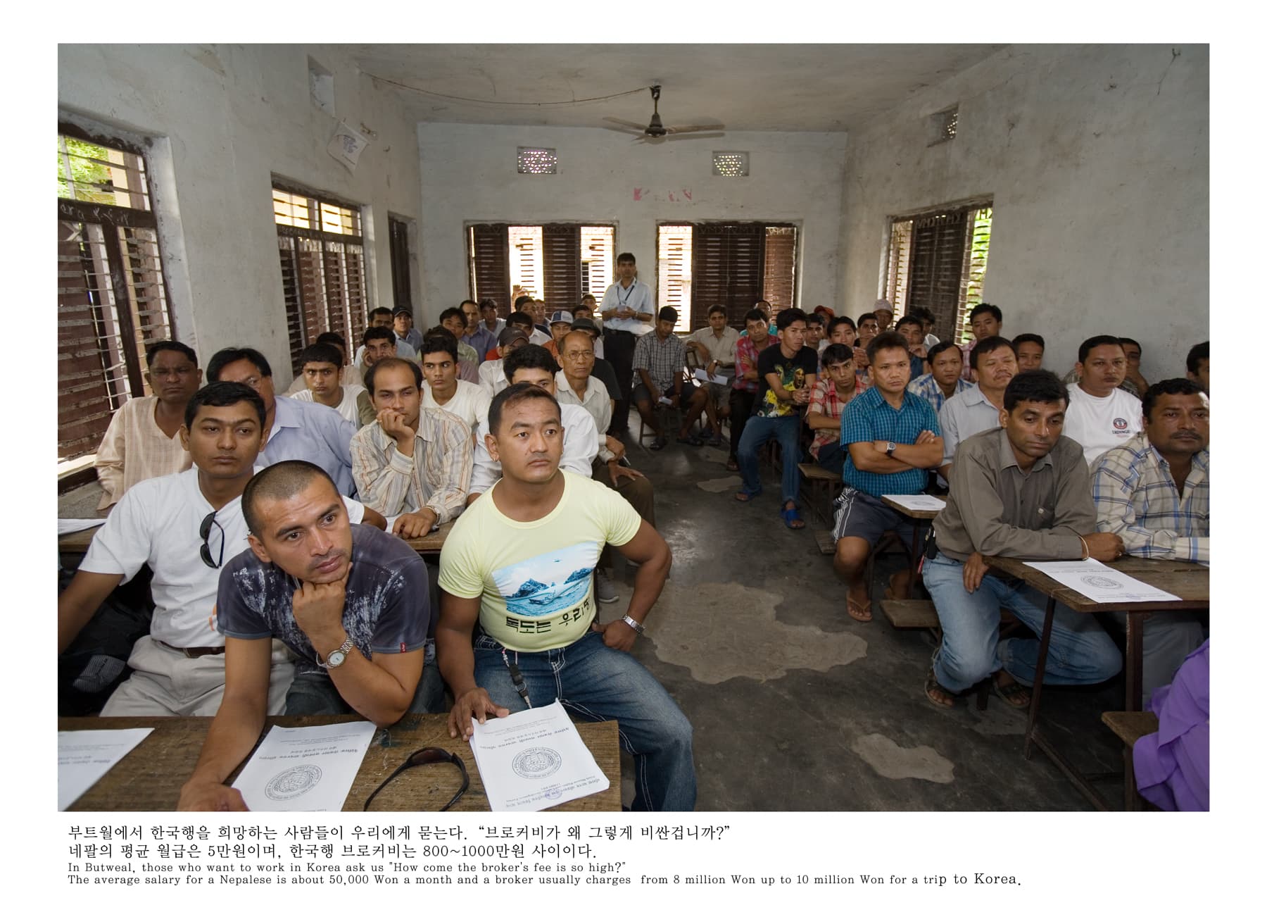 농어촌 계절근로 배정표와 숙소·계약 점검표를 함께 확인하는 지역 운영 장면
