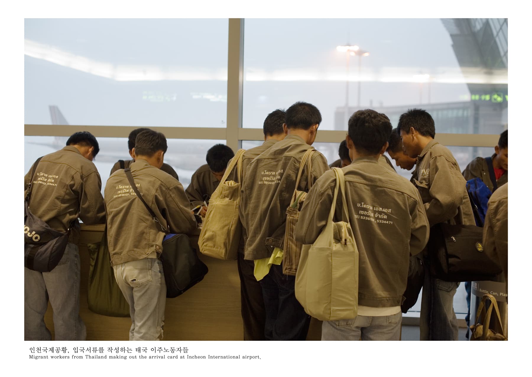 인천국제공항, 입국서류를 작성하는 태국 이주노동자들